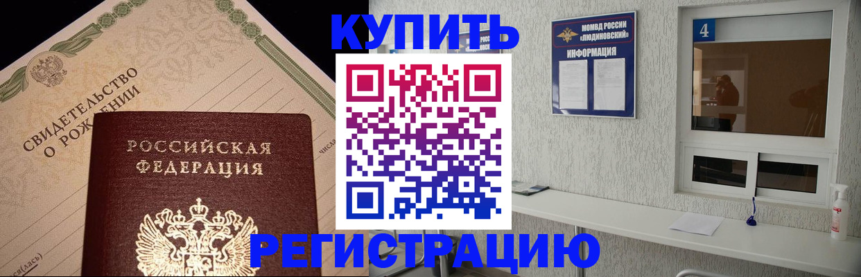 регистрация для дет. сада в Оленегорске