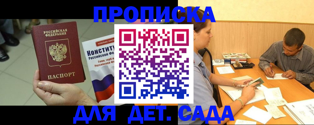 регистрация в Оленегорске